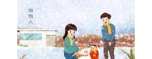 关于冬天的句子短句50字左右,冬天的深处50字左右写一段话？