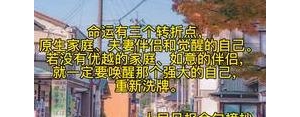 做个平凡的自己句子,5个句子来讲越来越平凡的我？