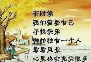 世间何物催人老接感情的句子,诫子书珍惜时间的两句？