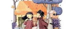 希望你过的好的句子,希望你冬天有暖阳的句子？