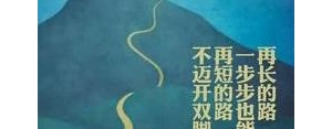 激励乐观的句子,12月鼓励团队的句子？
