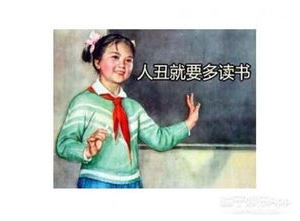 形容外貌丑的句子,形容一个人很丑的句子？