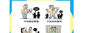 缺乏法治意识的句子,法治意识不强的具体表现？