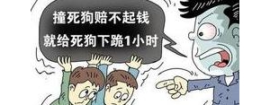形容很伤自尊心的句子,伤害尊严有没有语病？