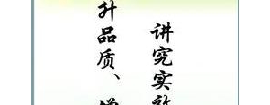 厂家效益短句说说,公司效益好的句子？