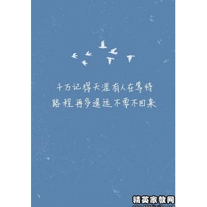伤感失望自嘲的简短句子,伤感自嘲的句子有哪些？