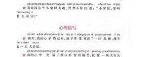 形容我被感动了的句子,形容被感动的句子？