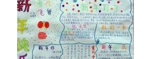 联欢晚会短句,联欢会宣传语？