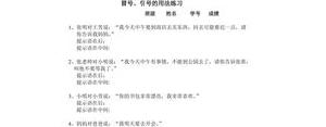 提示语在前的句子10句,提示语在前中后的句子大全？