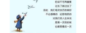 感觉关系越来越疏远的句子,感情慢慢变淡句子？