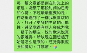 出差感悟的句子,出差感言感谢语？