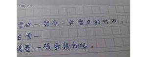 什么什么吧的句子?什么什么吧造句一年级？
