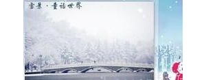描写踩雪的声音的句子,什么的踩雪声填拟声词？