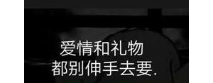 倒着的句子,倒着发朋友圈的句子？