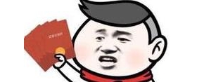 求发红包简短句子,“求红包”的句子有哪些？