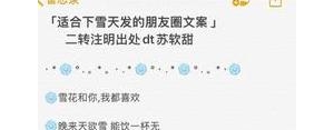 描写冬天的长句子14个字,关于冬天的文案长句？