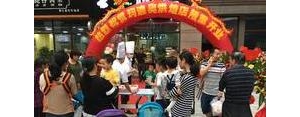 祝贺蛋糕店开张的句子,蛋糕店开业，说什么祝贺？