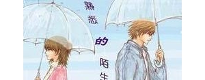 关于越来越陌生的句子,关于生活越忙我们越陌生的句子？