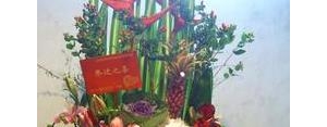 花篮乔迁的句子,乔迁花篮贺词要怎么写呢？