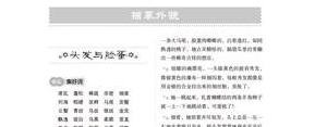 有你有快乐的句子,一年级开心怎么造句子要10几个字？