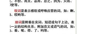 构成造短句子,用构成造句？