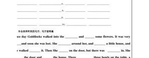 外研版七下M8单词,外研版新标准英语七上M8U1重点句子集锦