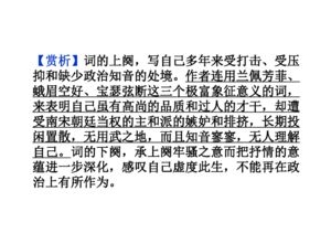 同义反复句的句子,运用同义反复的句子？