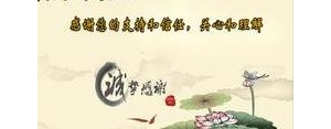 朋友清账了感谢他的句子,向及时清账的顾客说一些感谢的话？ ...