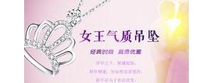 形容项链的唯美句子,赞美项链的句子？