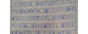 池塘里的荷花跳着我仿写句子,满池的荷花翩翩起舞，仿写拟人句？ ...