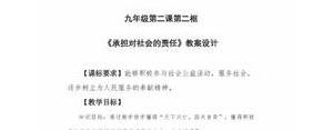 关于社会责任的短句,写青年人应承担起社会责任的句子？