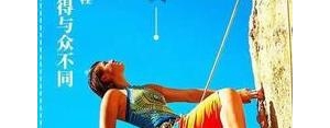 离骚的句子励志短句,《离骚》中励志的句子有哪些？