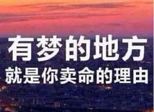 宝妈微商励志走心句子短句子,宝妈做微商第一条朋友圈范文？ ...
