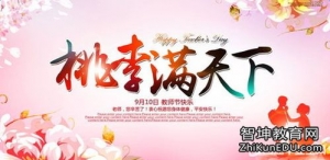 太阳底下工作的句子,秋天中午的太阳的句子？