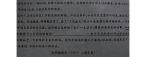 画波浪线的句子是对,仿照画波浪线的句子描写一处喜欢的美景？ ...