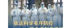 疫情心情短句,抗疫的句子岁月静好？