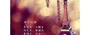 想要放弃的句子,想放手的句子？