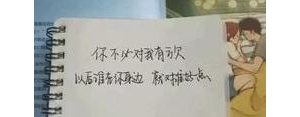 失恋之后的句子,分手了适合发朋友圈的高情商句子？
