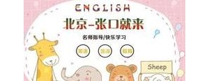 英语问好的句子,6句完整的打招呼用语英文？