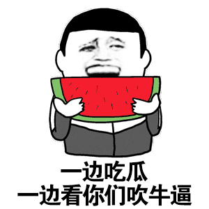 形容吹牛厉害的句子,说别人吹牛的句子？