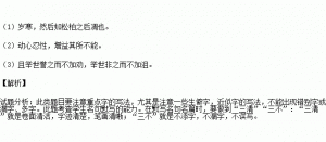 存量的句子,物以缺者为贵这个句子是什么意思？