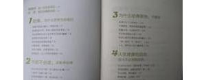 小说里的励志句子带书名,书籍中的励志长段摘抄带书？