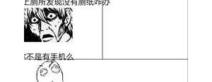 忍耐限度的句子,忍够了霸气的句子？