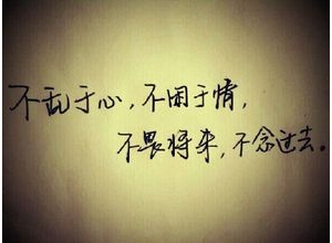 人要有骨气的句子,人要活得有勇气有骨气有志气的话？
