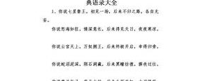 有关张起灵的句子,有没有关于张起灵的句子比如“麒麟一笑，阎王绕道”，谁还知道啊？ ...