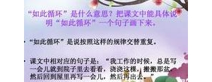 什么是对应的句子？(精选8条)