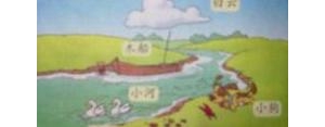 赞美河边景色的短句子,一起看河文案？