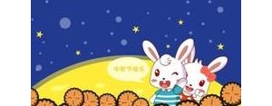 中秋孩子祝福语简短句子,中秋祝福小朋友有进步的句子？