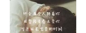 心情烦乱郁闷的短句,心情烦闷的朋友圈句子？
