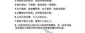 对称的短句,要几句对称的句子？